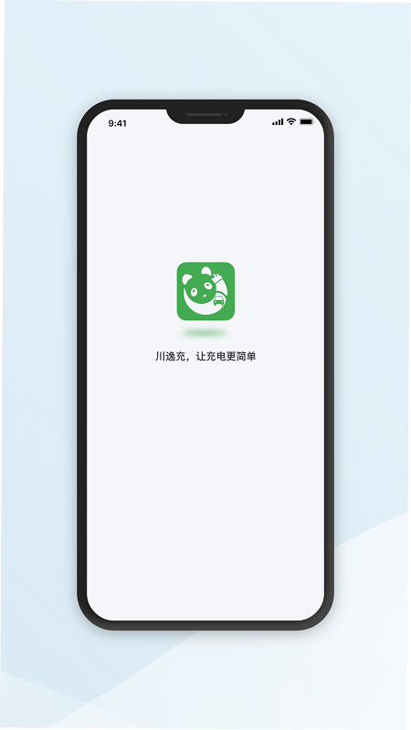 川逸充app截图