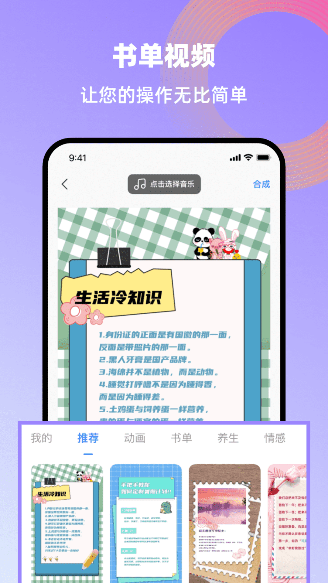 创鸭创作大师下载介绍图