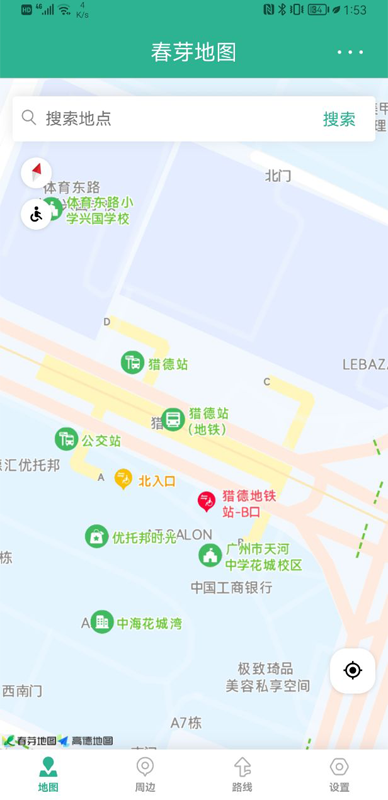 春芽地图轮椅版app截图