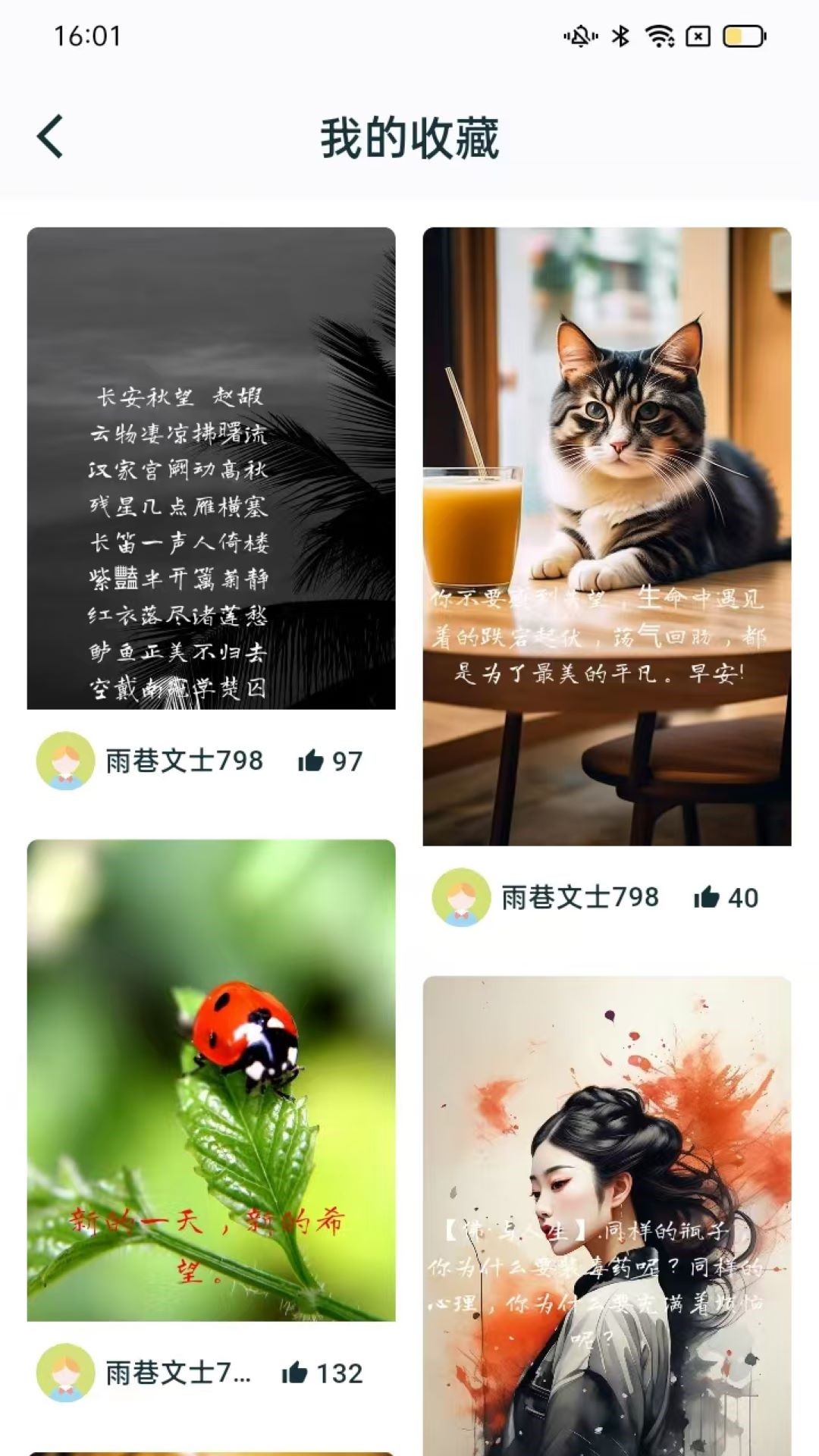 成友分享下载介绍图