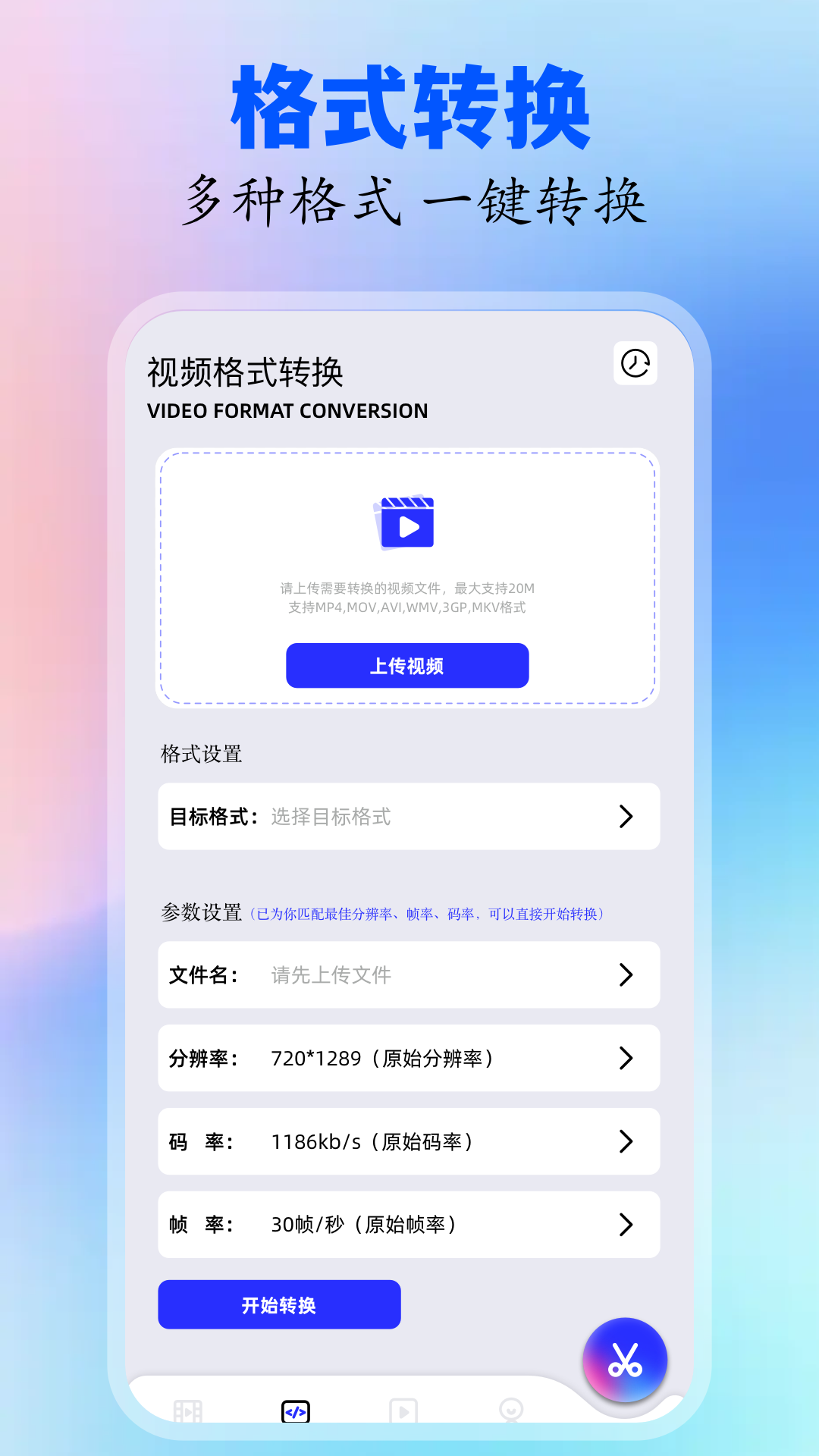 创意工坊app截图