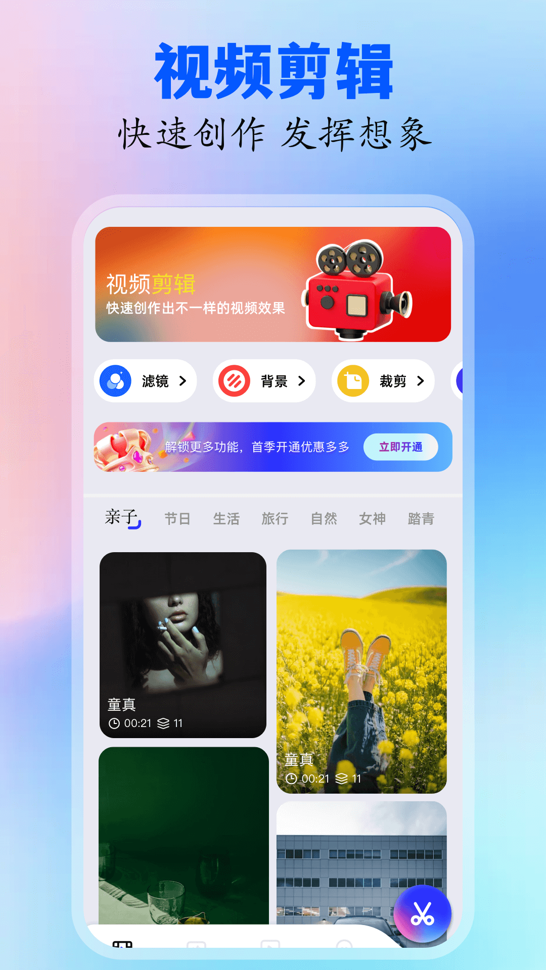 创意工坊app截图