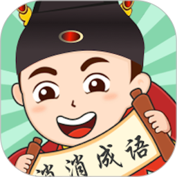 成语黄金城 v1.0.12