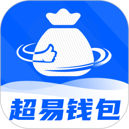 超易钱包 v3.0.0