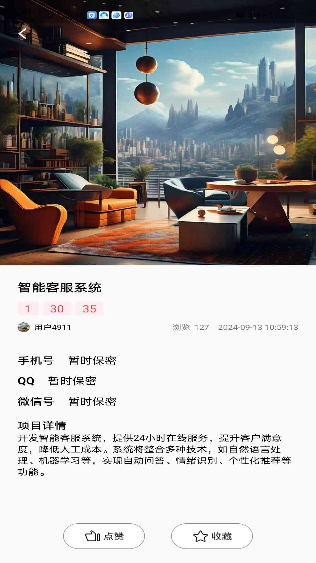 创业启航下载介绍图