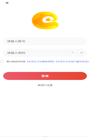 车养仕汽车app截图