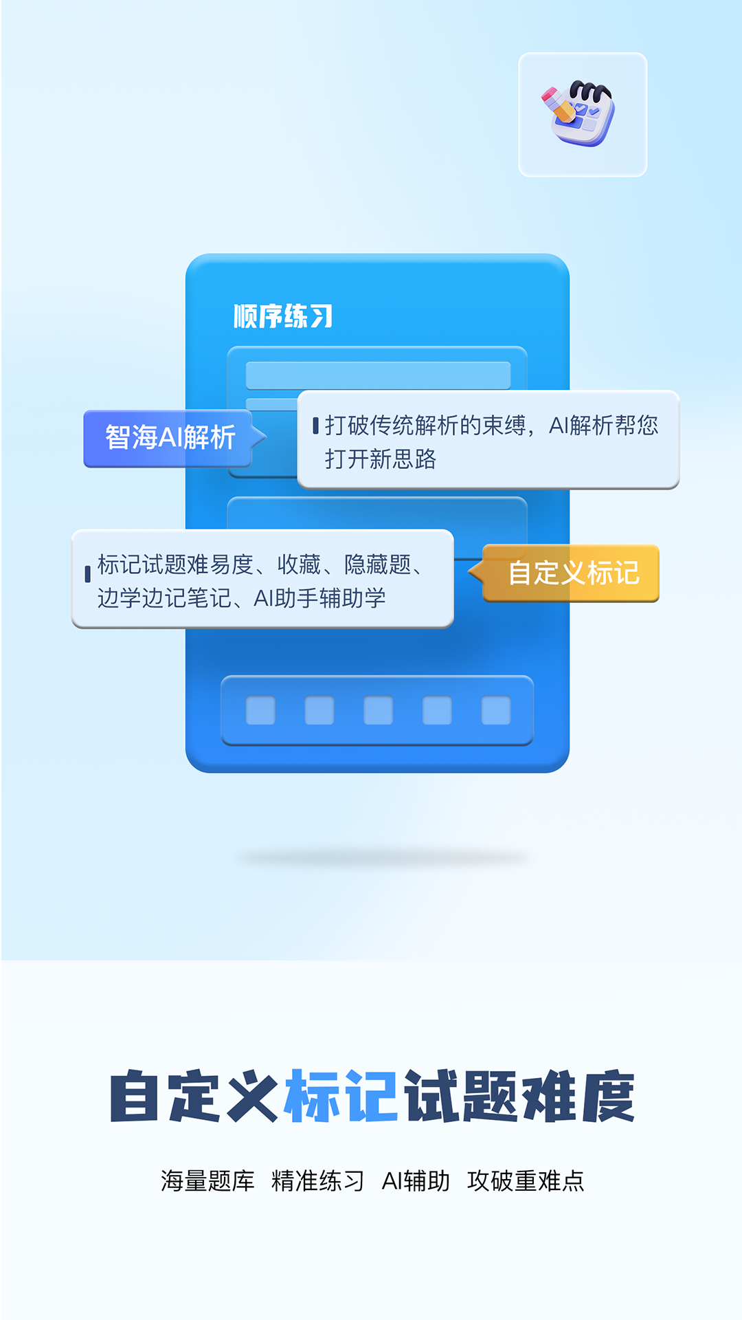 船员通app截图