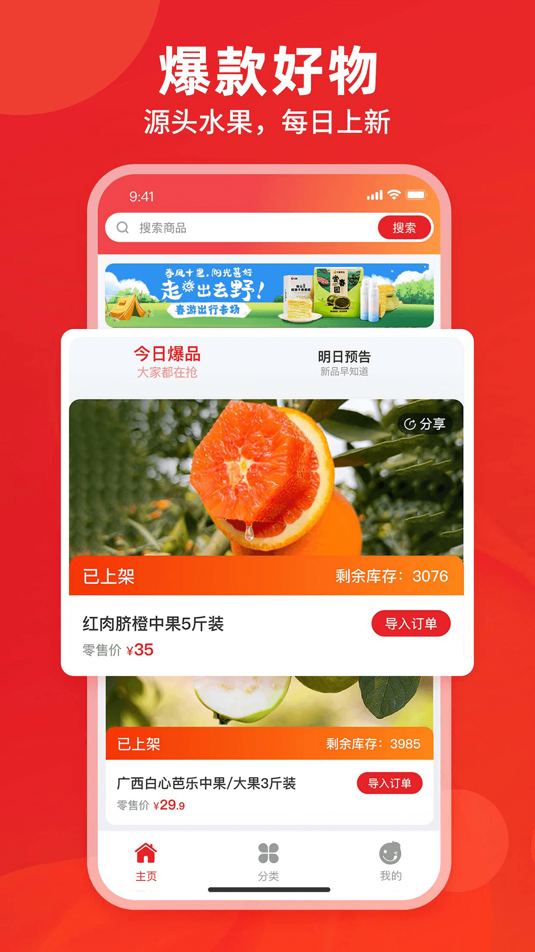 辰颐物语app截图