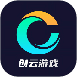 创云游戏