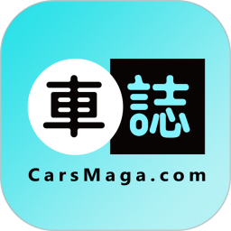 車誌 v1.0.8