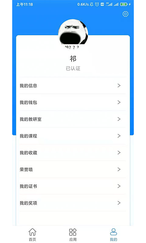 C证下载介绍图