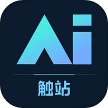 触站AI v1.2.0