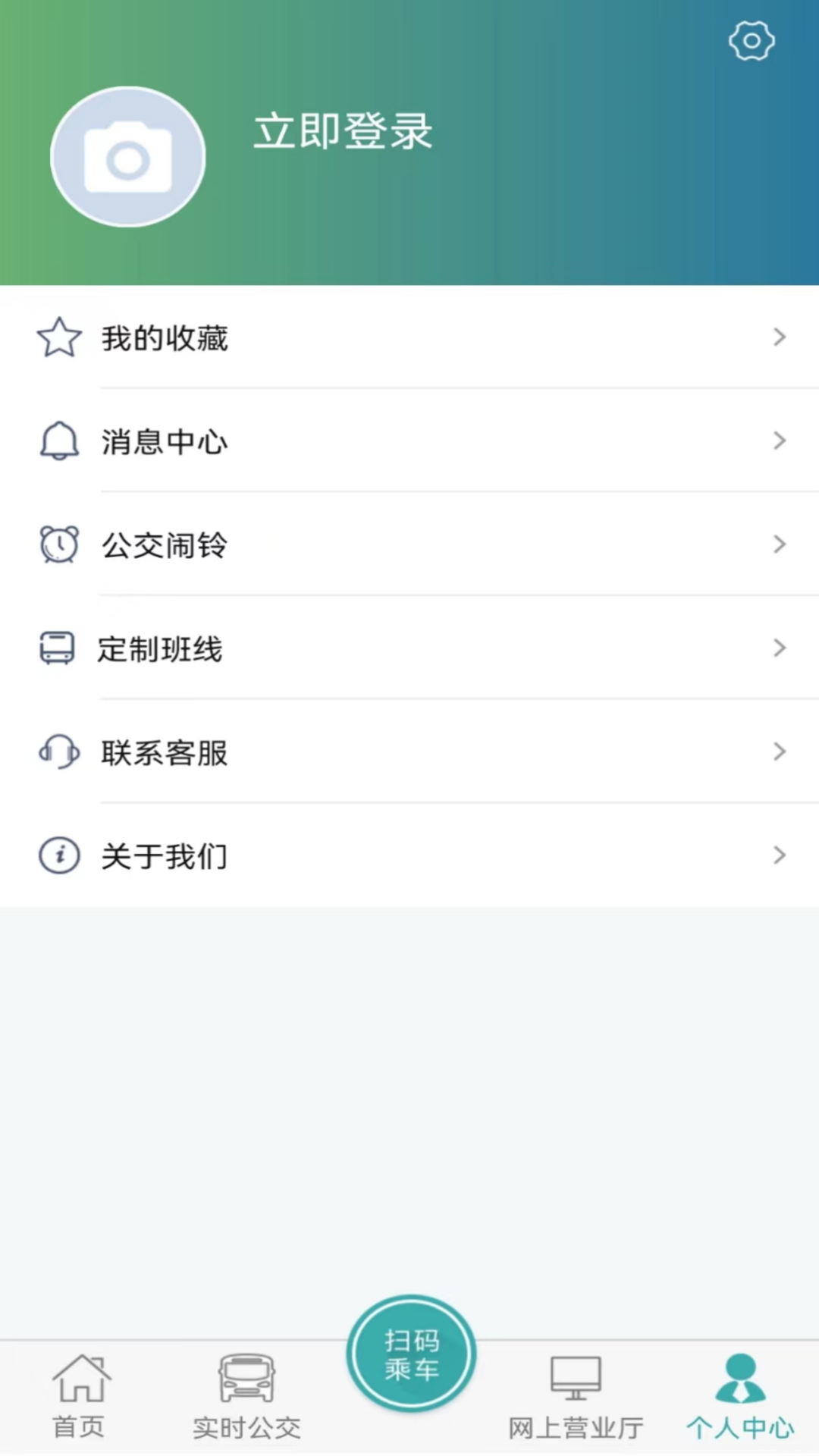 长治公交通下载介绍图