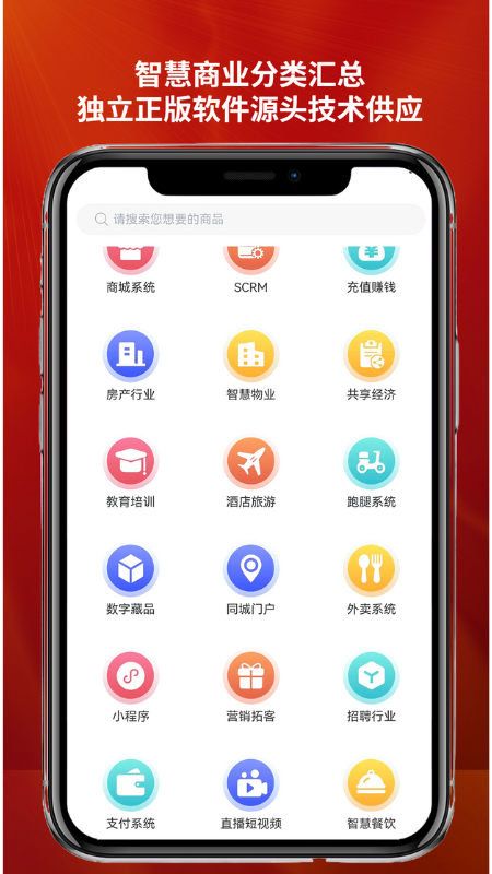 创作家app截图