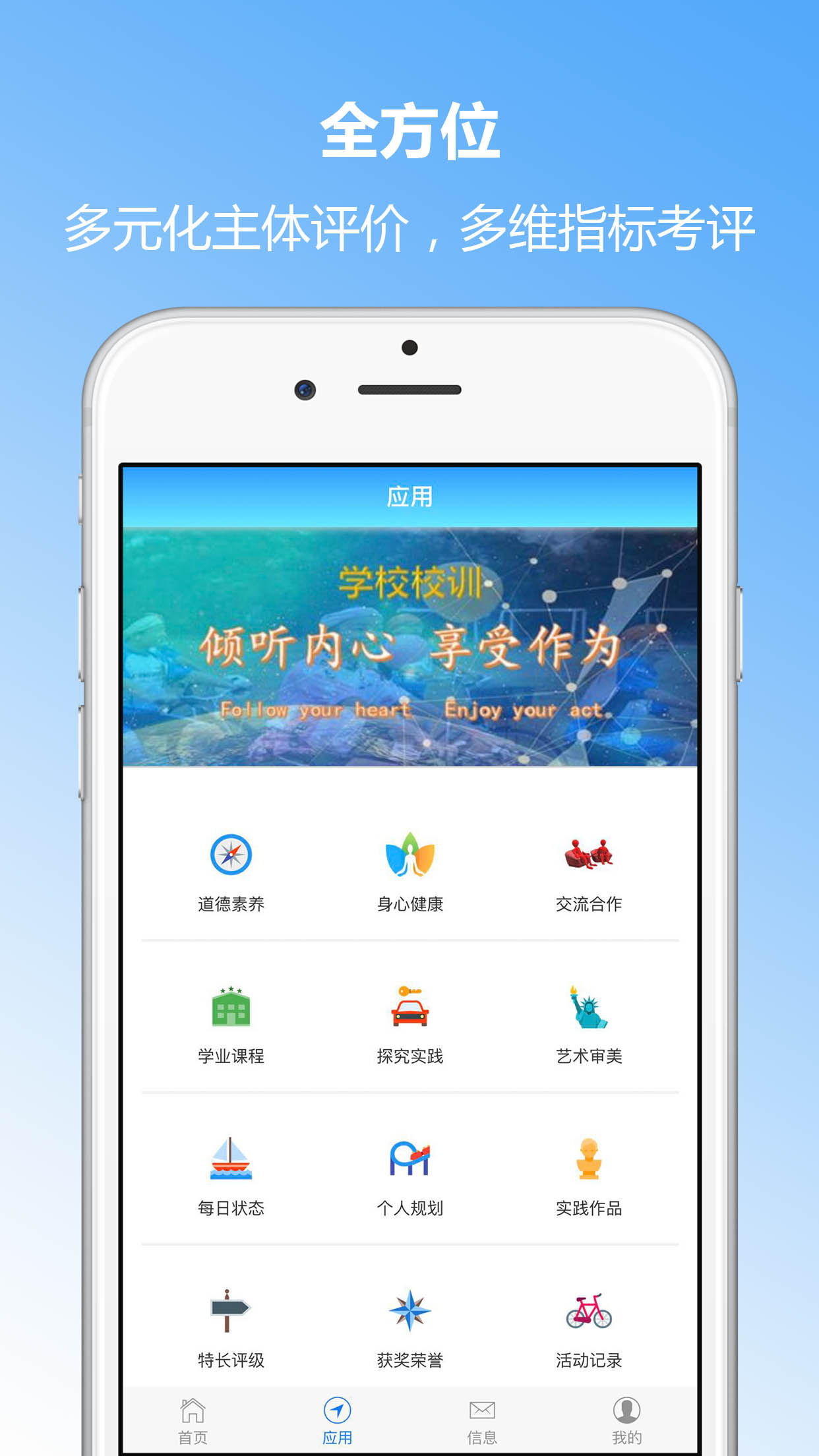 成长记录app截图