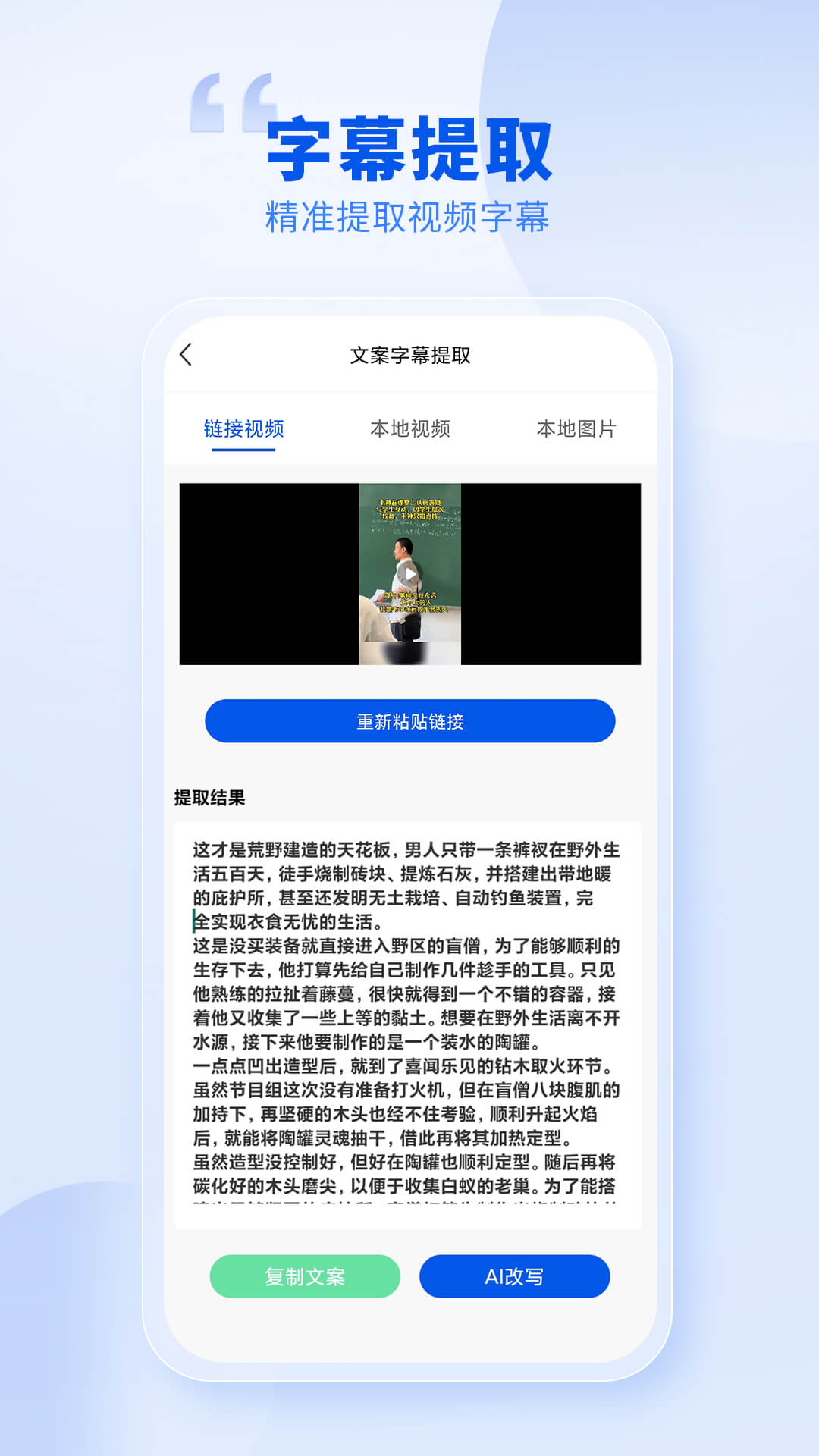 创作喵下载介绍图