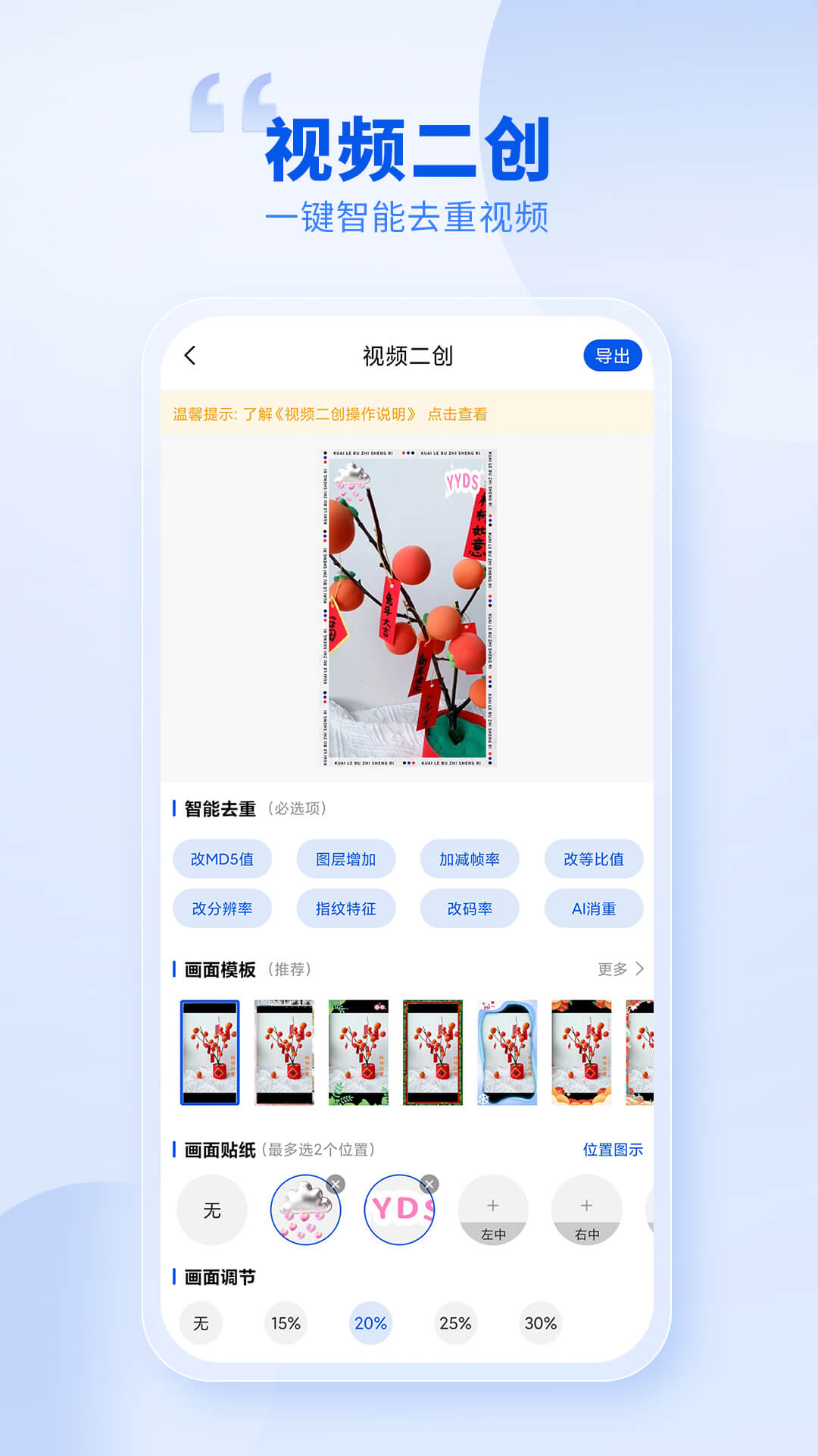 创作喵app截图