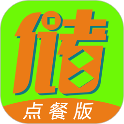 储值通扫码点餐系统 v0.7.7