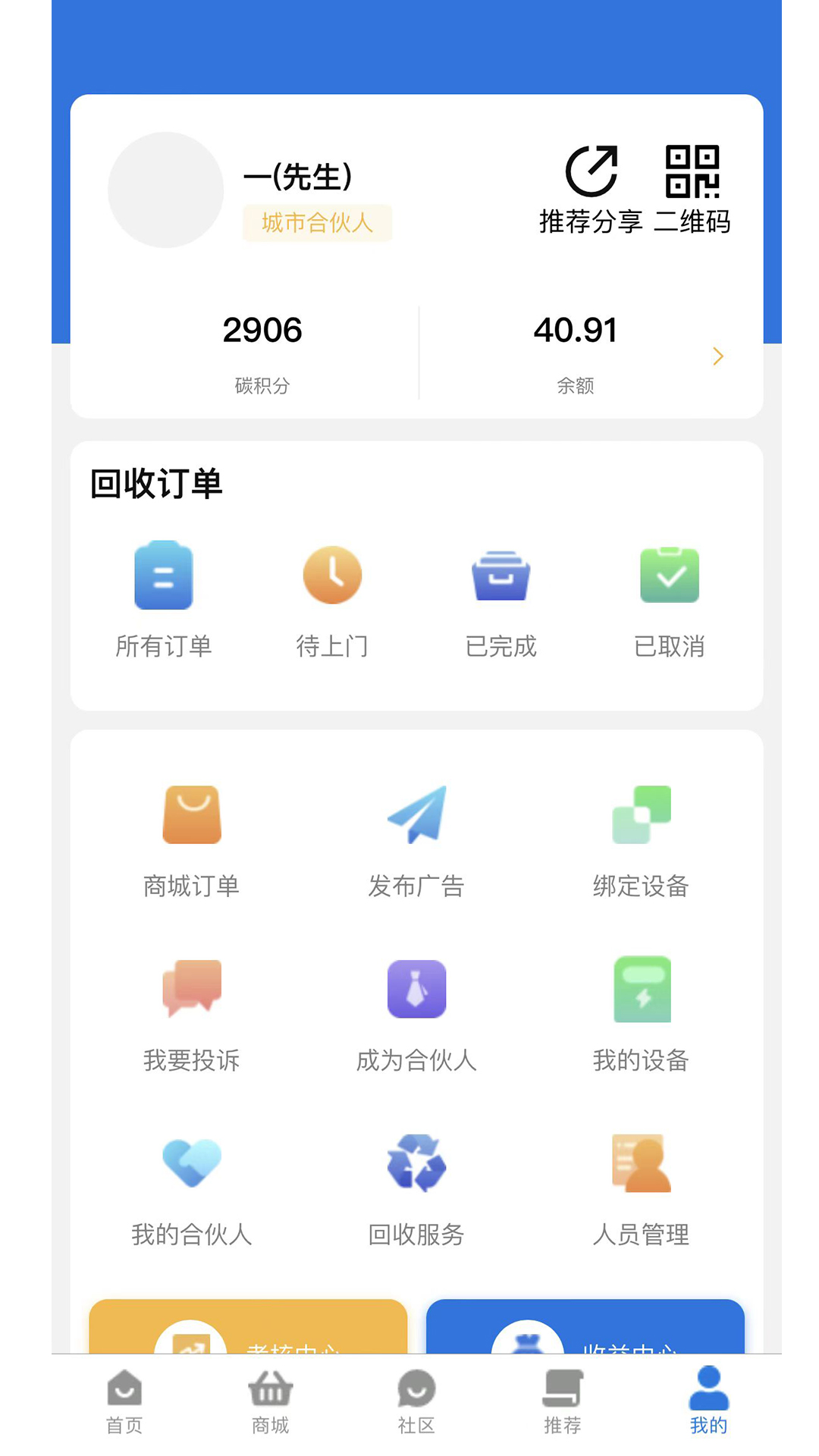 大安态下载介绍图