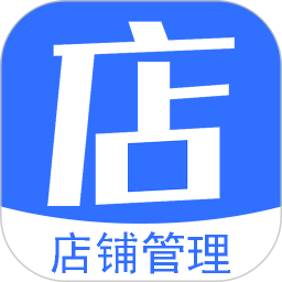 店帮帮助手 v1.3.6