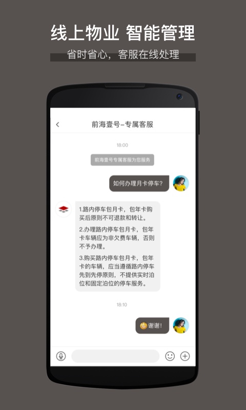 大百汇广场app截图