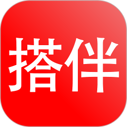 搭伴趣 v1.3.9