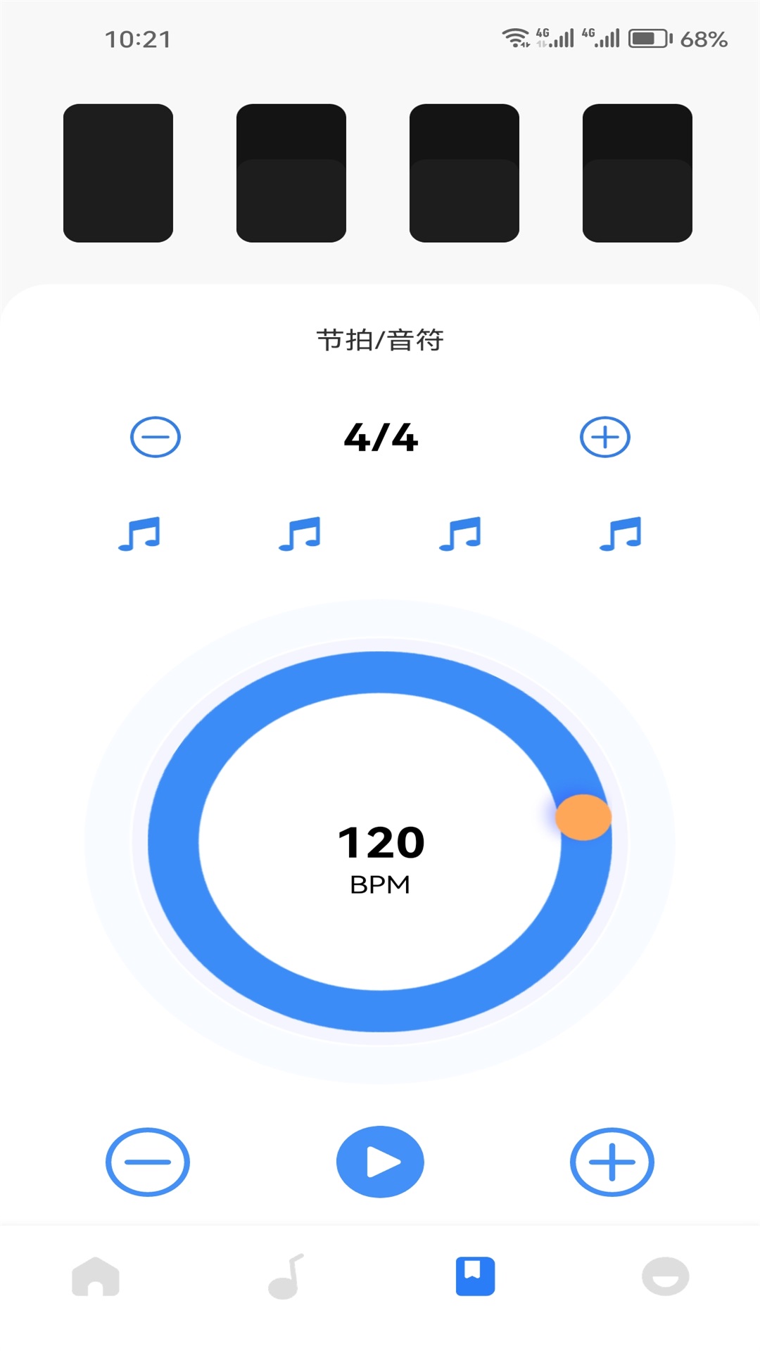 蛋播音乐app截图