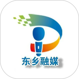 多彩东乡 v3.2.9