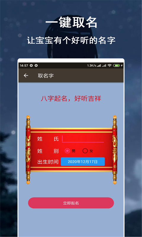 多彩闪光手电筒app截图