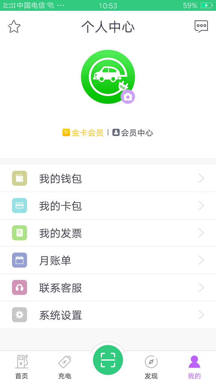 德充网下载介绍图