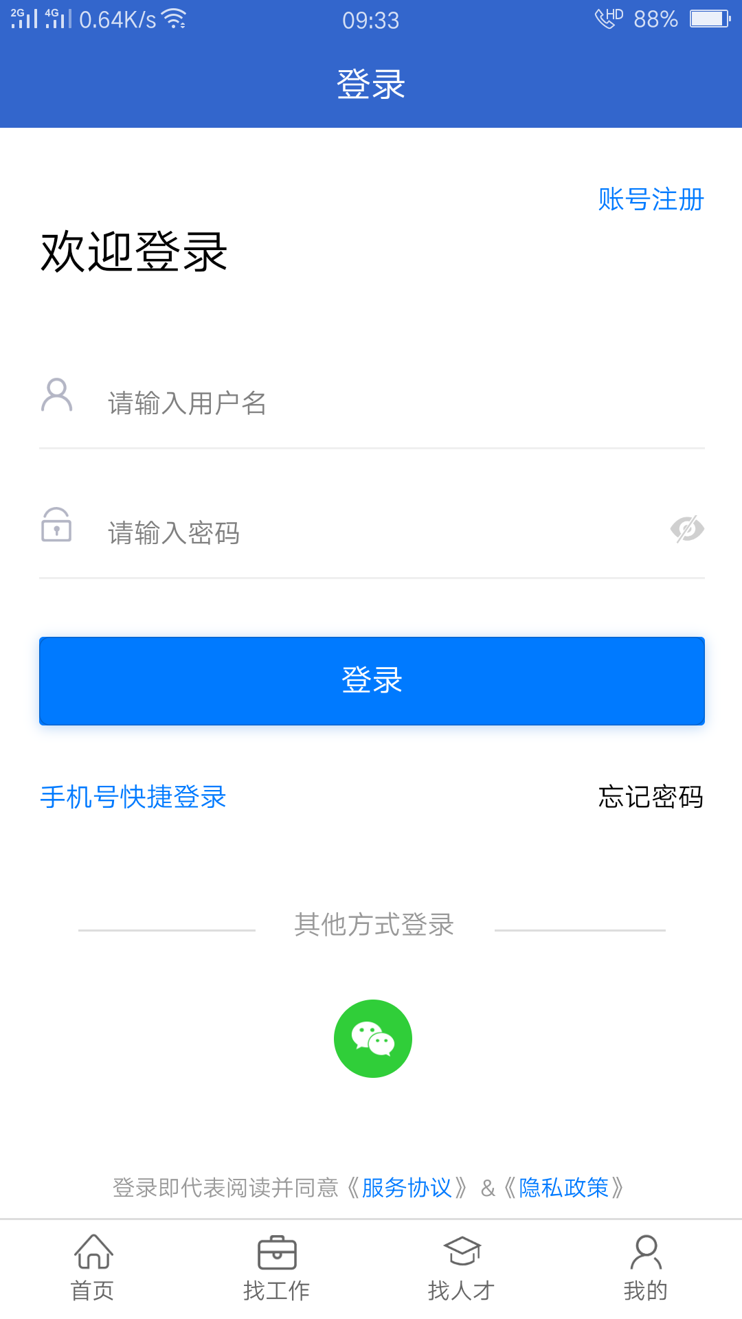 达才网下载介绍图