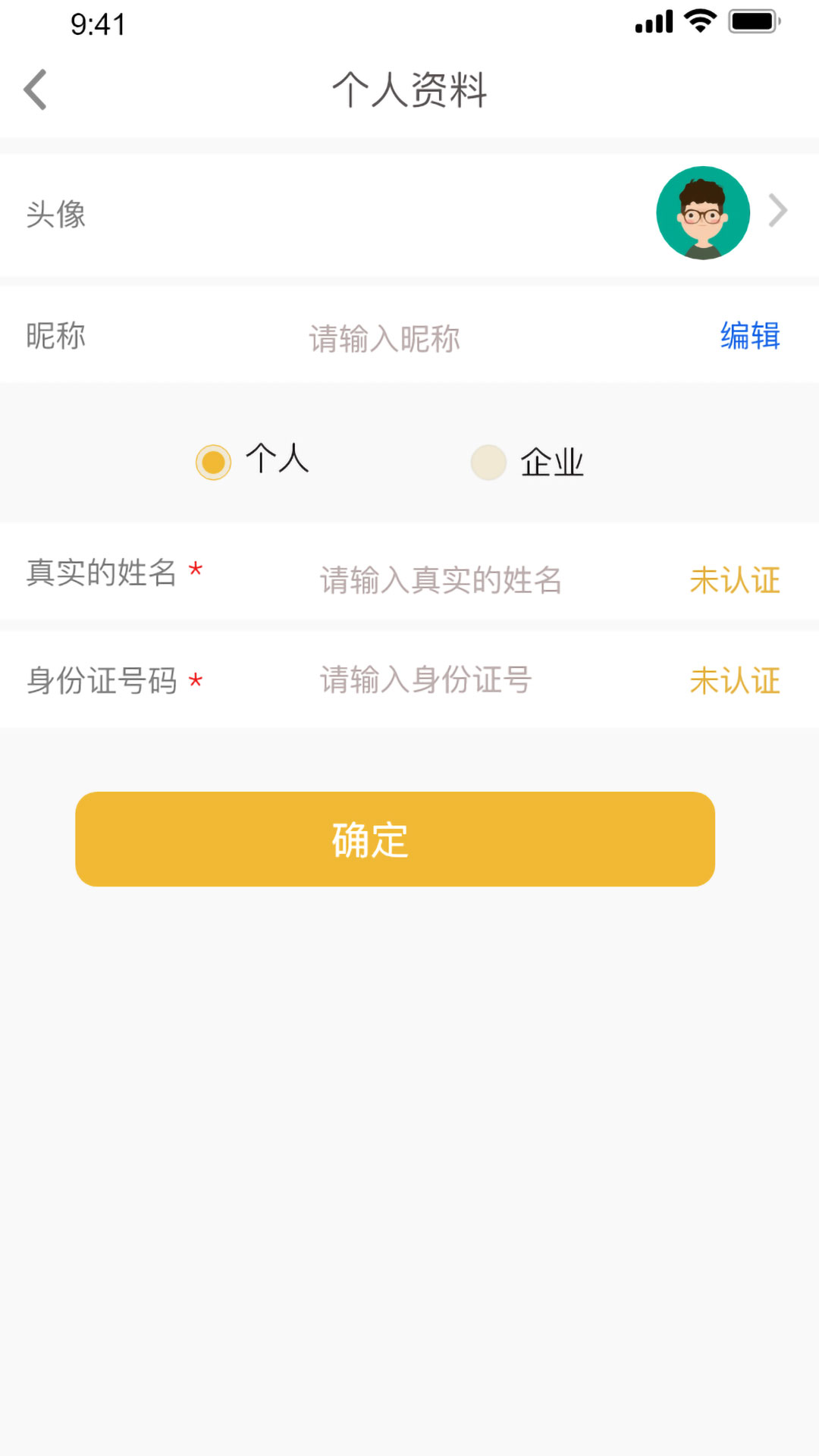 吊车易租app截图