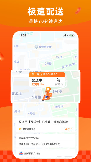 多点下载介绍图