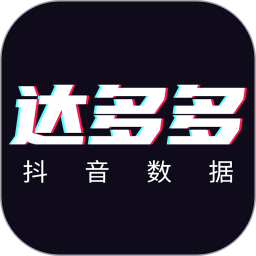 达多多 v1.0.1