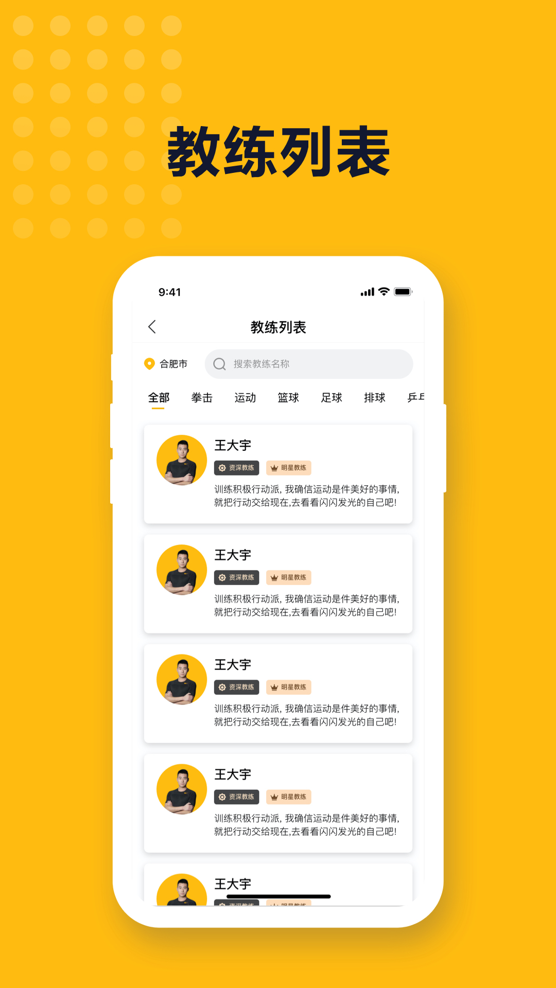 迪迪哒app截图