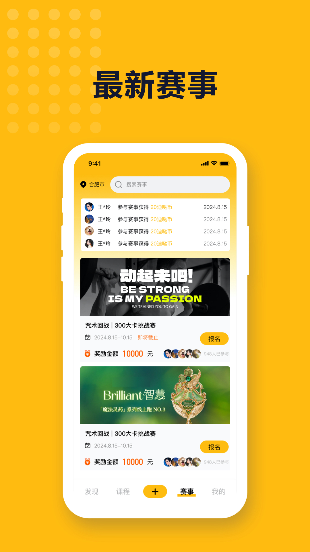 迪迪哒app截图