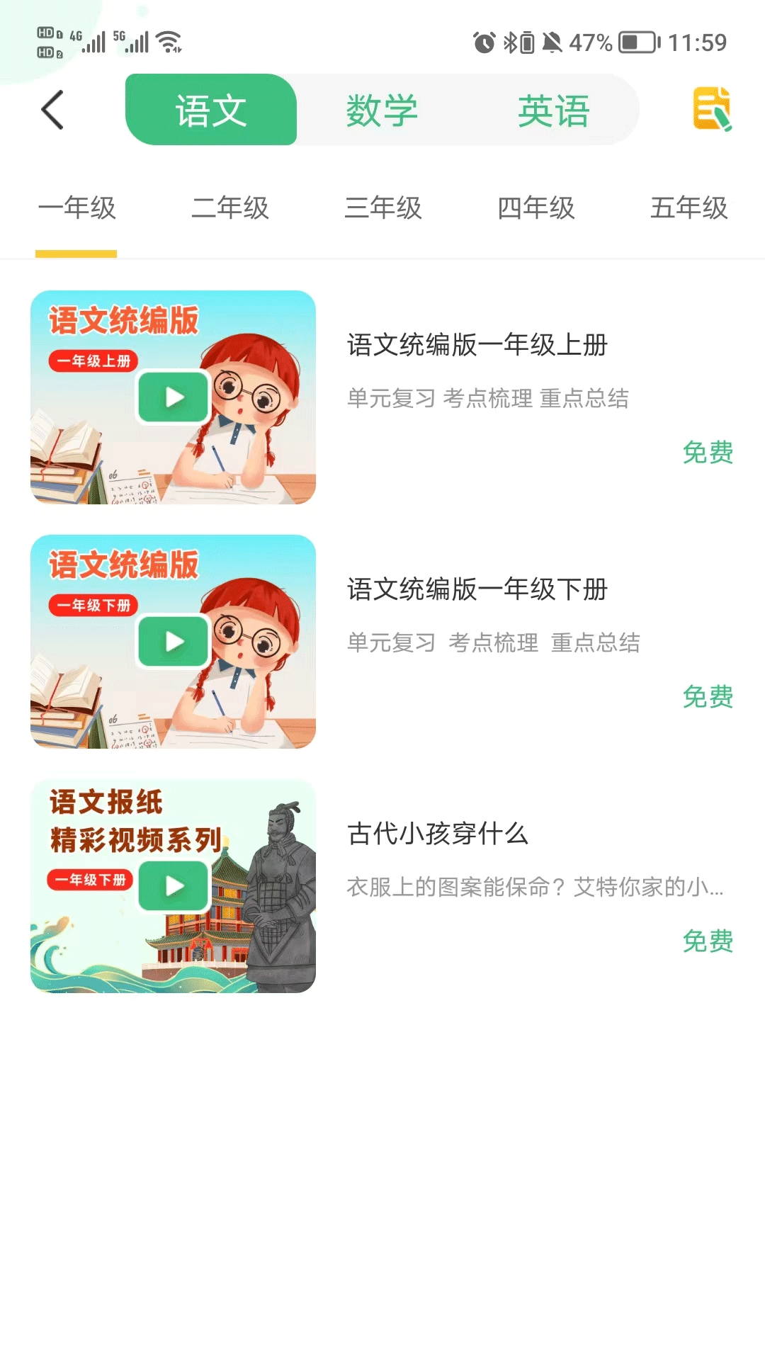 导嗒嗒app截图