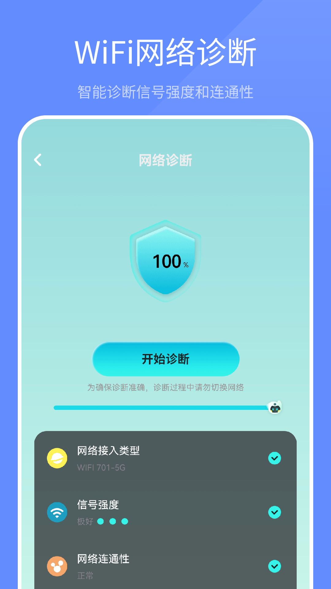 多多儿歌app截图