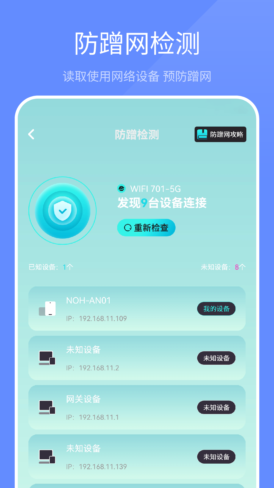 多多儿歌app截图