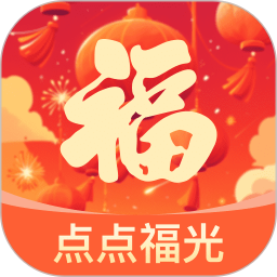 点点福光 v2.0.2