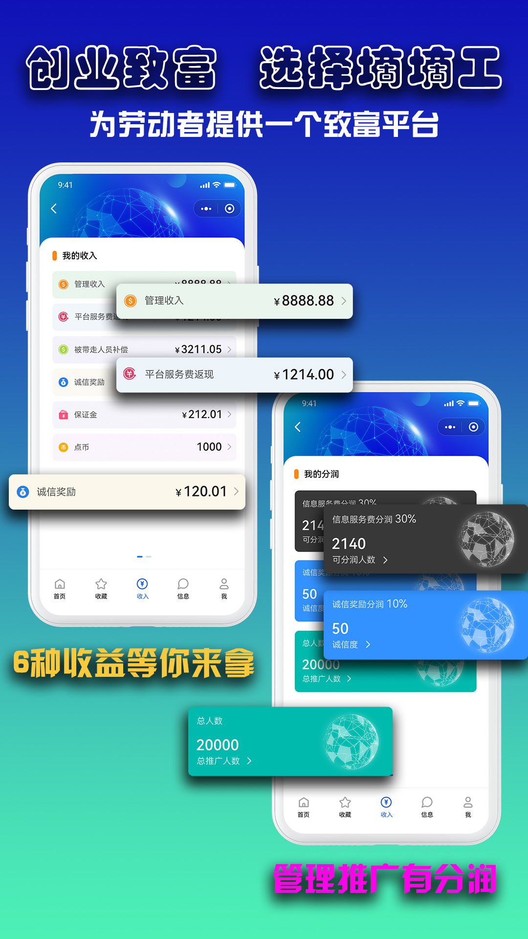 DD工app截图