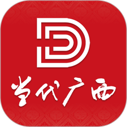 当代广西 v1.46.01