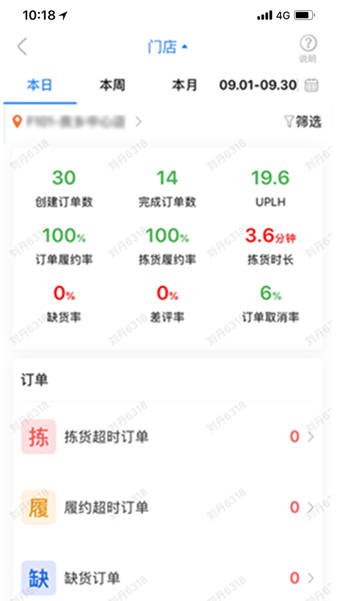 达达海博助手下载介绍图