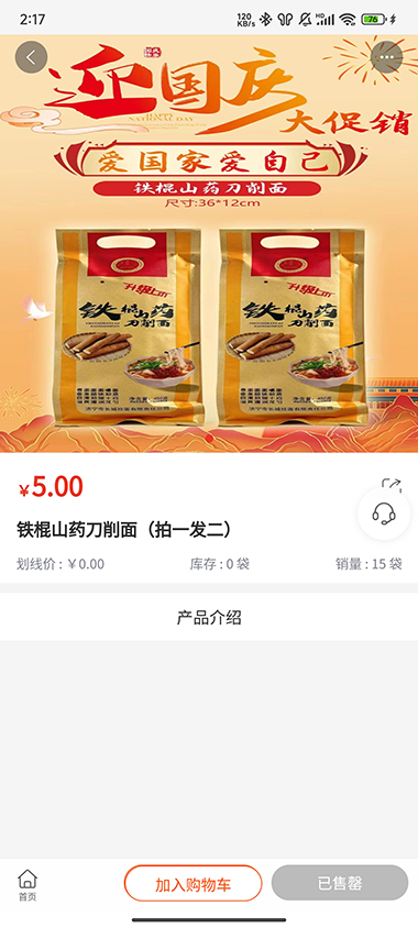 当代金典商城系统app截图