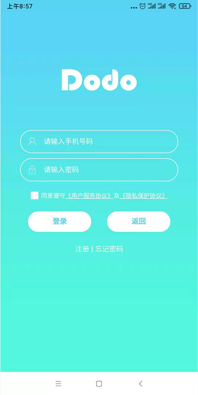 嘟嘟教师下载介绍图