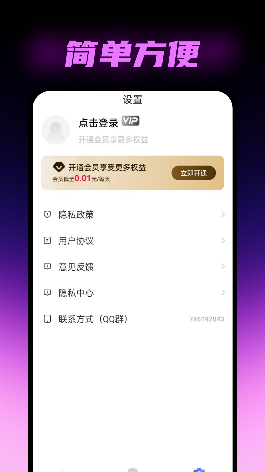 多多灵动组件下载介绍图