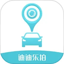 迪迪乐拍 v20231120_v2.5.5.7