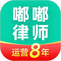 嘟嘟律师 v1.2.5