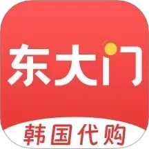 东大门一手代购 v3.1.0.02