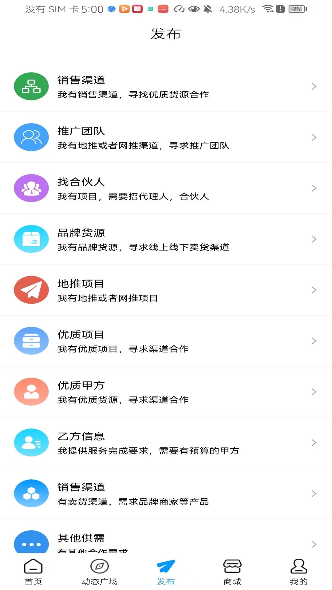 叮咚轻创app截图